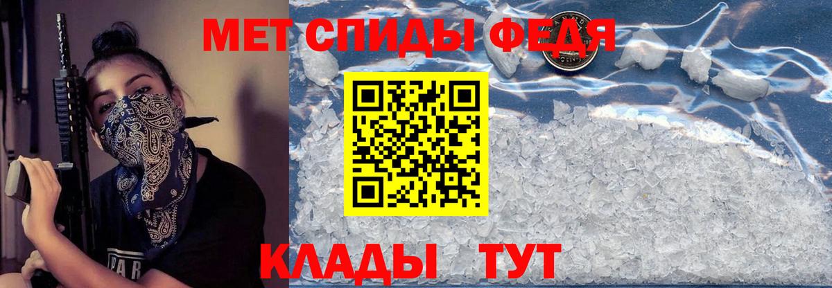 Amphetamine 98%  АМФ  АМФ  Усинск  Вход с VPN 