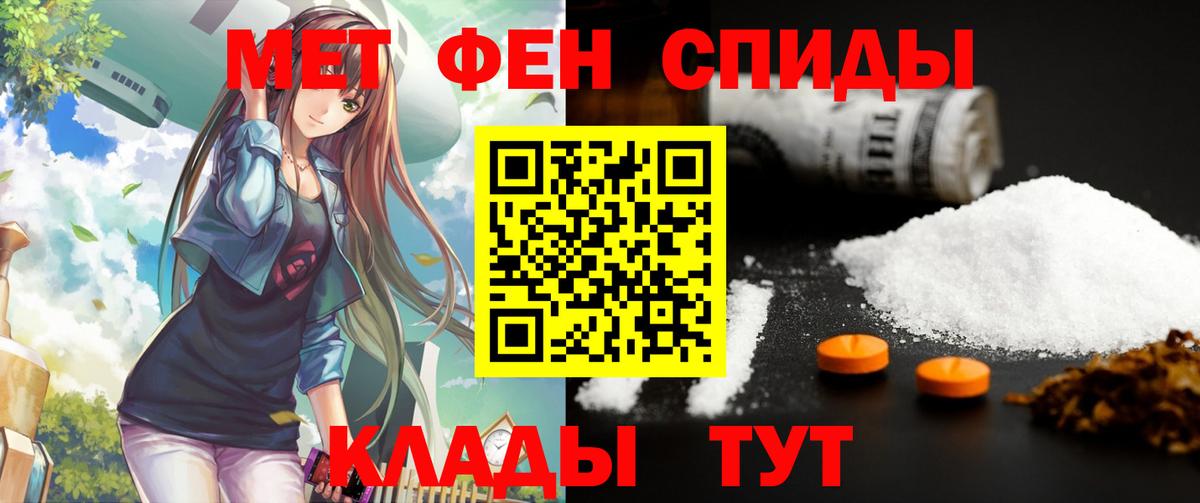 Амфетамин 98% Усинск