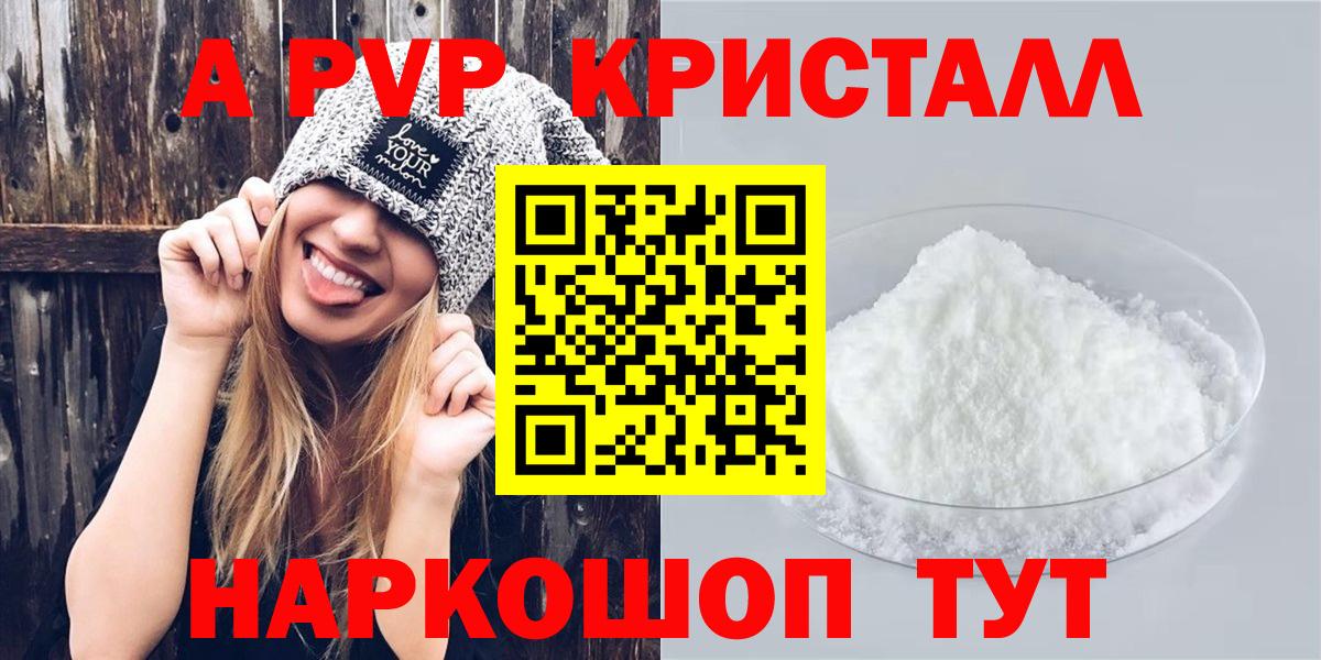 Alfa_PVP СК КРИС Усинск