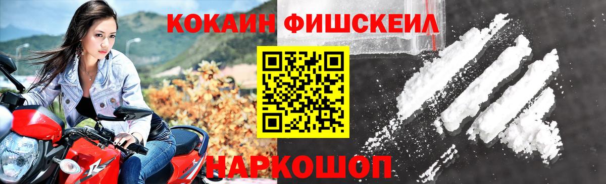 КОКАИН Колумбийский  Вход с VPN  Кокаин  Усинск 