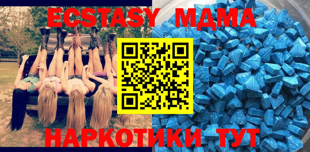 ЭКСТАЗИ louis Vuitton  Вход с VPN  Ecstasy Philipp Plein  Ecstasy  Усинск 