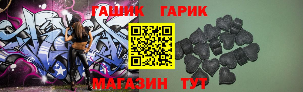 Усинск  ГАШИШ 40% ТГК  ГАШИШ Premium  Вход с VPN 