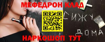 бутик Краснодар