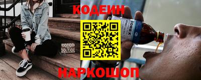 первитин Краснокаменск