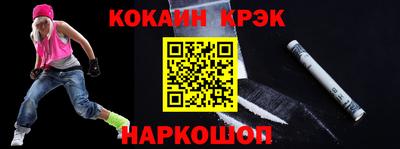 ALPHA PVP Краснознаменск