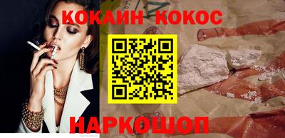 первитин Краснокаменск
