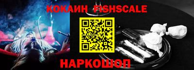 первитин Краснокаменск