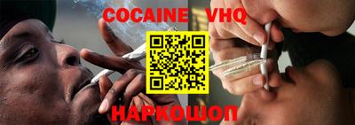 первитин Краснокаменск