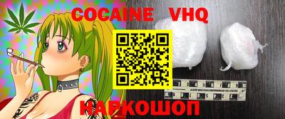 бутик Краснодар