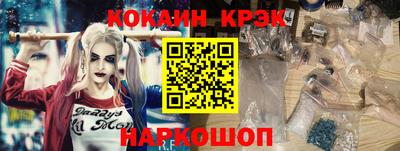 ALPHA PVP Краснознаменск