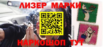 бутик Краснодар