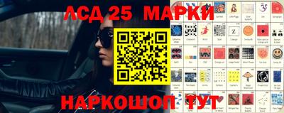 первитин Краснокаменск