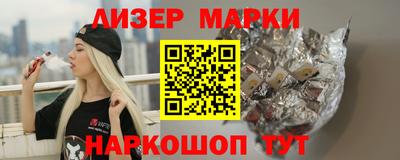 первитин Краснокаменск