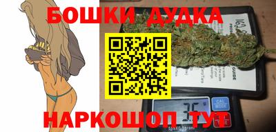 первитин Краснокаменск