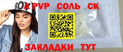 ALPHA PVP Краснознаменск
