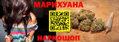 бутик Краснодар