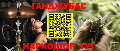 бутик Краснодар