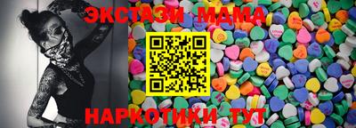 первитин Краснокаменск