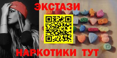 бутик Краснодар