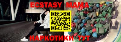 ALPHA PVP Краснознаменск