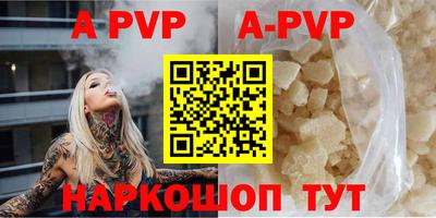 первитин Краснокаменск