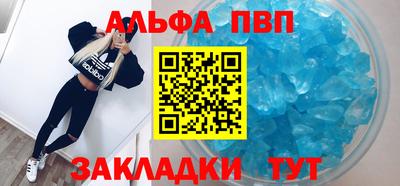 бутик Краснодар