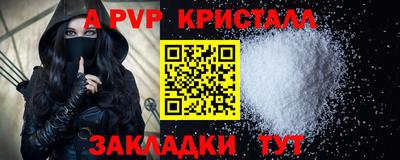 первитин Краснокаменск
