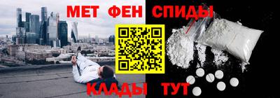 первитин Краснокаменск
