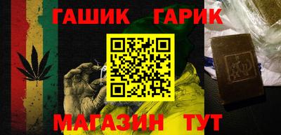 первитин Краснокаменск