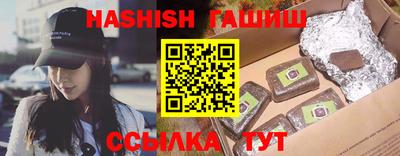 бутик Краснодар