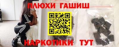 первитин Краснокаменск