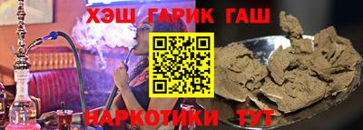первитин Краснокаменск