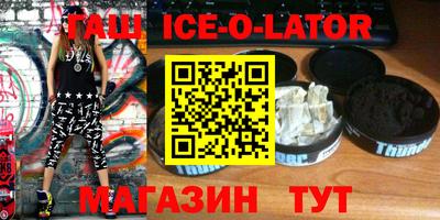 бутик Краснодар