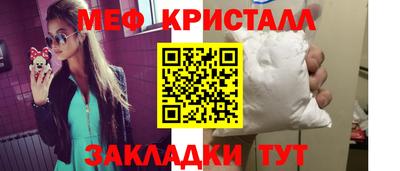 бутик Краснодар