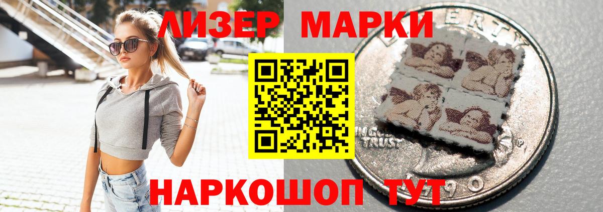 Лсд 25 экстази  ЛСД экстази ecstasy  Усинск  Вход с VPN  LSD-25 экстази кислота 