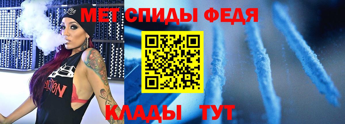 МЕТАМФЕТАМИН витя Усинск