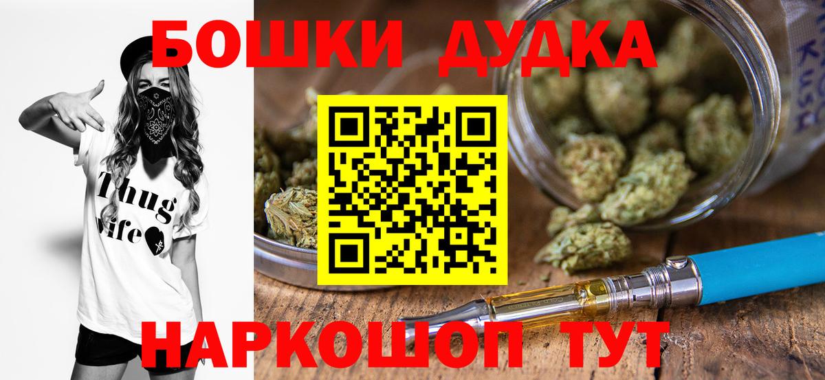 Шишки марихуана AK-47  МАРИХУАНА Bruce Banner  Вход с VPN  Канабис конопля  Усинск 