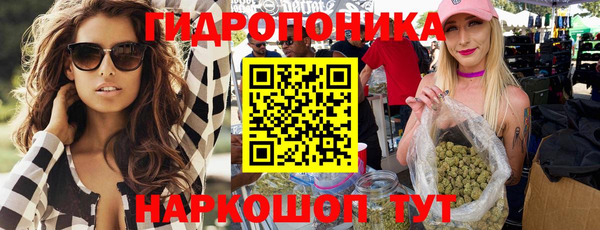 Канабис White Widow Усинск